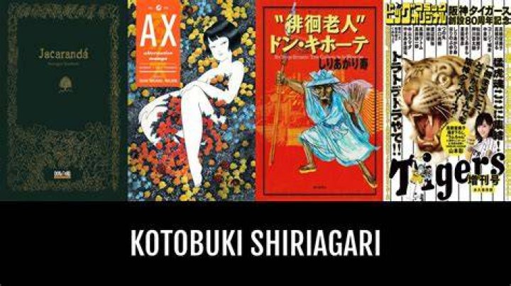Kotobuki Shiriagari