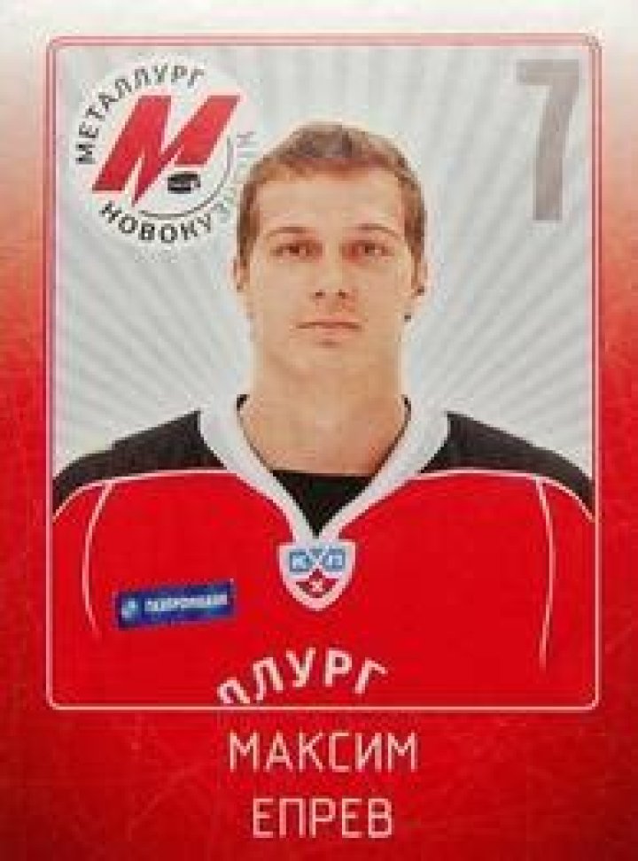 Maxim Yeprev